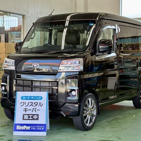 トヨタ・ピクシス バン