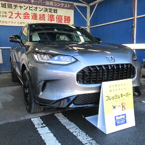 ホンダ・ヴェゼル