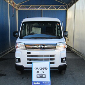 ダイハツ・アトレー