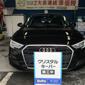 アウディ・A3