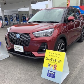 ダイハツ・ロッキー