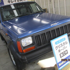 クライスラー・ジープ・チェロキー