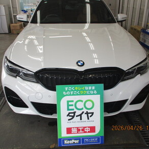 BMW・3シリーズ