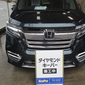 ホンダ・ステップワゴン