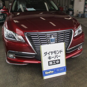 トヨタ・クラウン