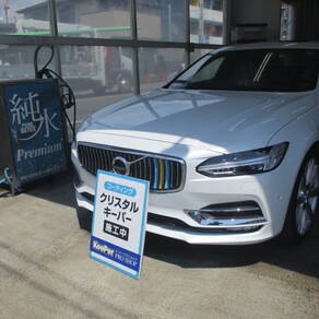 ボルボ・S90