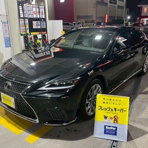レクサス・LS