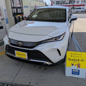 トヨタ・ハリアー