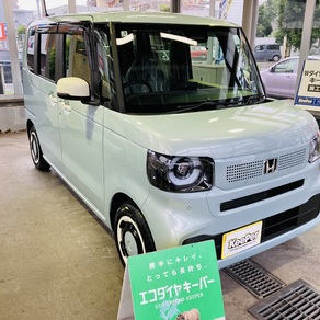ホンダ・N-BOX