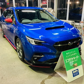 スバル・レヴォーグ