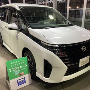 日産・セレナ