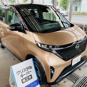 日産・サクラ