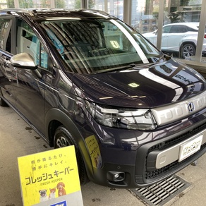 ホンダ・フリード