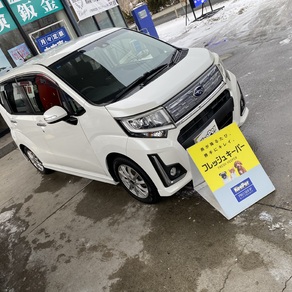 スバル・ステラ