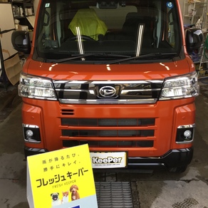 ダイハツ・アトレー