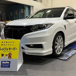 ホンダ・ヴェゼル