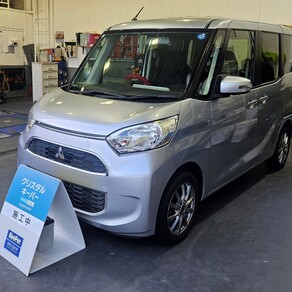 三菱・ekスペース