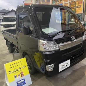 ダイハツ・ハイゼットトラック