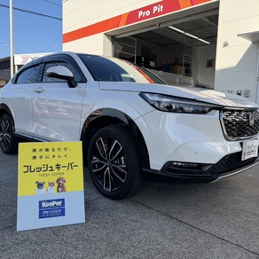 ホンダ・ヴェゼル