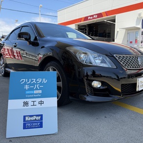 トヨタ・クラウン