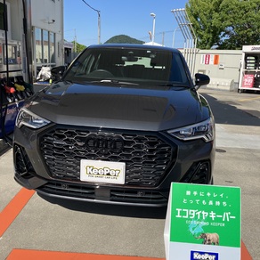アウディ・Q3