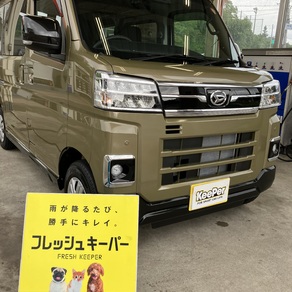 ダイハツ・アトレー