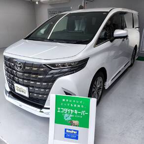 トヨタ・アルファード