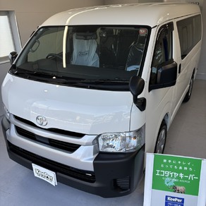 トヨタ・ハイエース