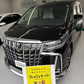 トヨタ・アルファード