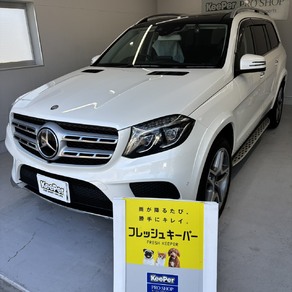 メルセデス・ベンツ・GLS