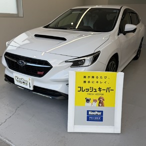 スバル・レヴォーグ