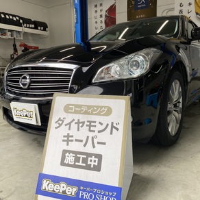 日産・フーガ
