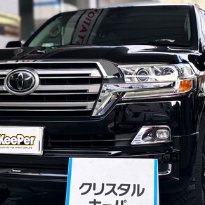 トヨタ・ランドクルーザー