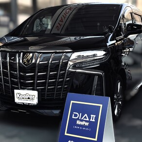 トヨタ・アルファード