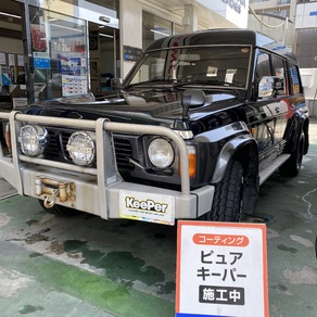 日産・サファリ