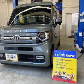 ホンダ・N-VAN