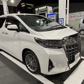 トヨタ・アルファード