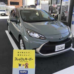 トヨタ・アクア