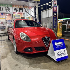 アルファロメオ・ジュリエッタ