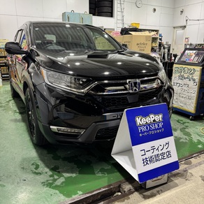 ホンダ・CR-V