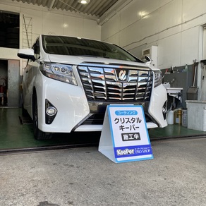 トヨタ・アルファード