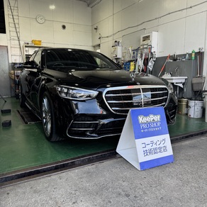 メルセデス・ベンツ・Sクラス