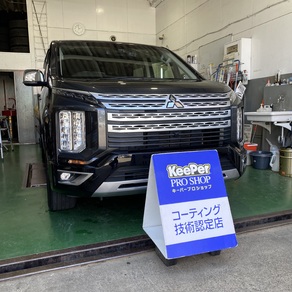 三菱・デリカD：5