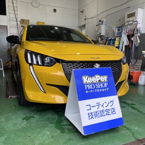 プジョー・208