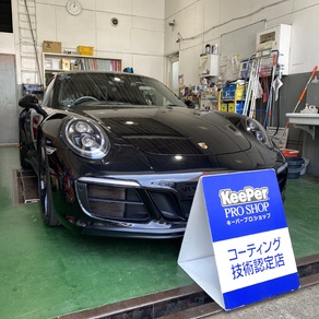 ポルシェ・911