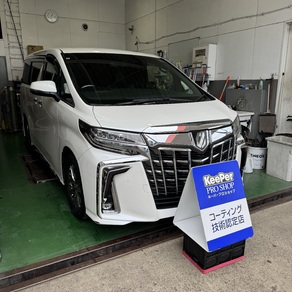 トヨタ・アルファード