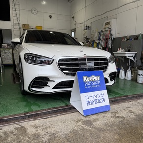 メルセデス・ベンツ・Sクラス