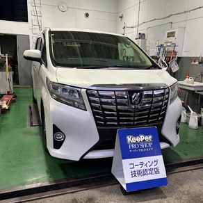 トヨタ・アルファード