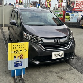 ホンダ・フリード