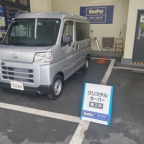 ダイハツ・ハイゼット